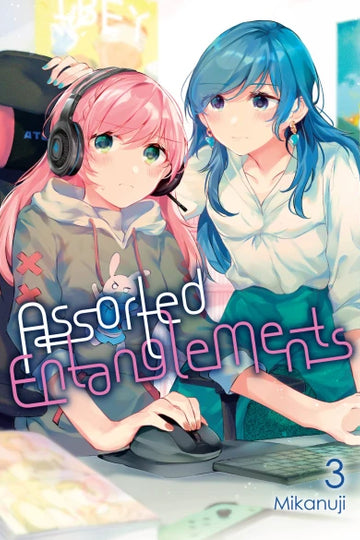 Assorted Entanglements, Vol. 3 — manga cover