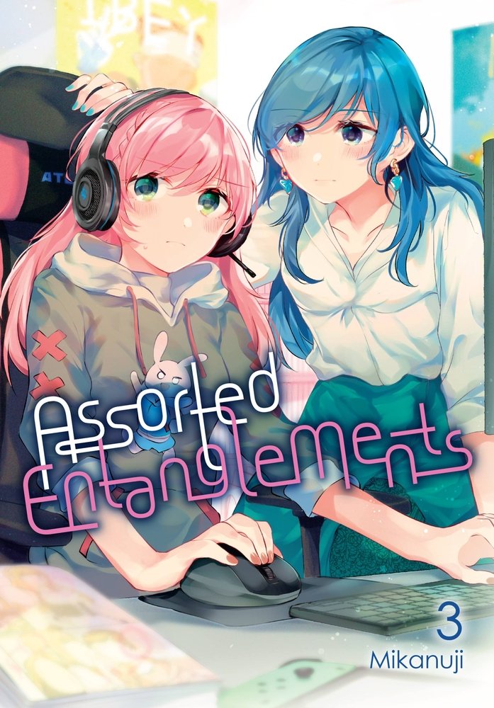 Assorted Entanglements, Vol. 3 — manga cover
