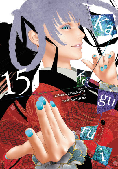 Kakegurui - Compulsive Gambler -, Vol. 15 — manga cover