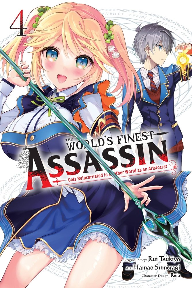 The World's Finest Assassin Gets Reincarnated in Another World as an Aristocrat, Vol. 4 (manga) — manga cover