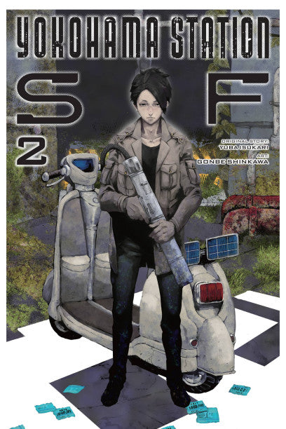 Yokohama Station SF, Vol. 2 (manga) — manga cover