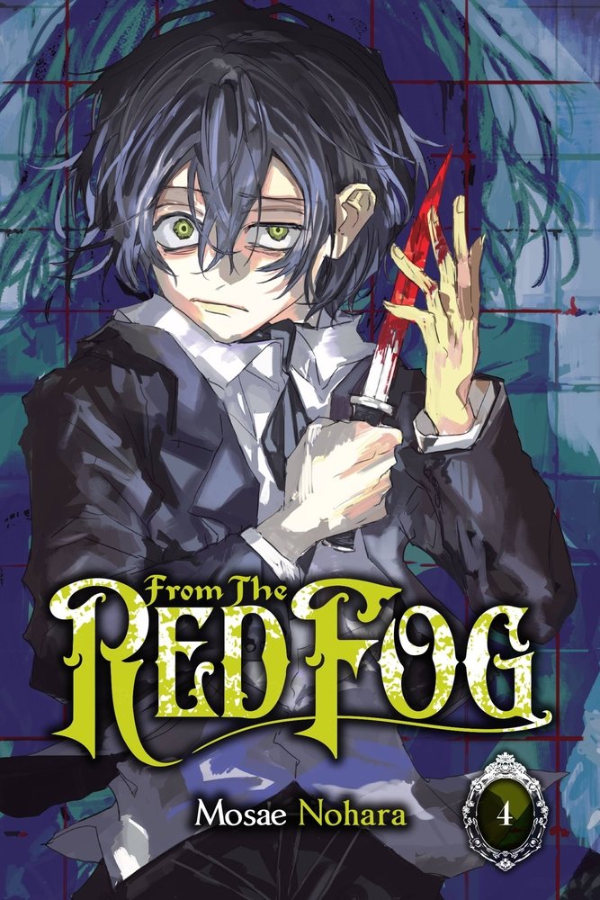 From the Red Fog, Vol. 4 — manga cover