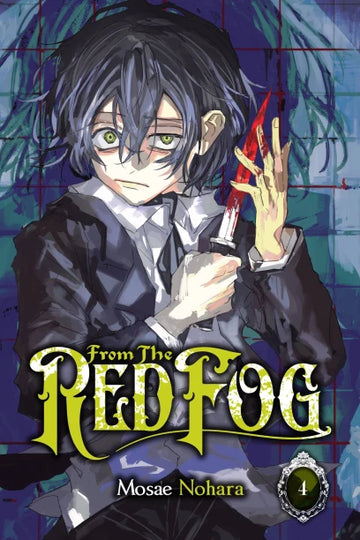 From the Red Fog, Vol. 4 — manga cover