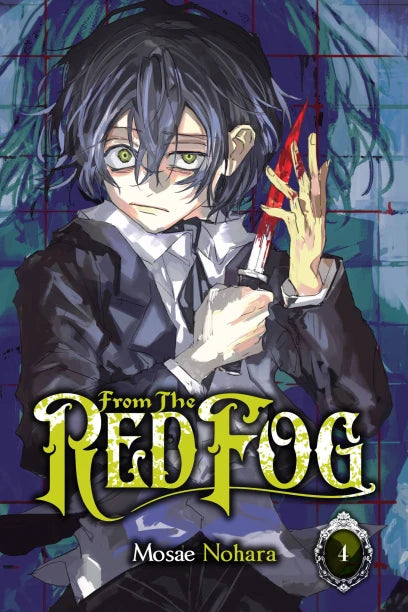 From the Red Fog, Vol. 4 — manga cover
