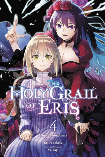 The Holy Grail of Eris, Vol. 4 (manga) — manga cover