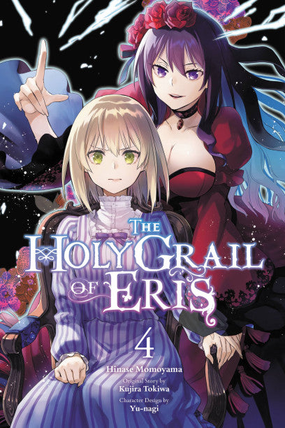 The Holy Grail of Eris, Vol. 4 (manga) — manga cover