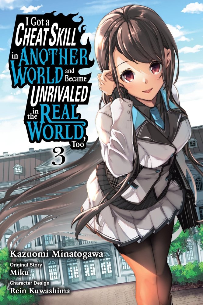 I Got a Cheat Skill in Another World and Became Unrivaled in the Real World, Too, Vol. 3 (manga) — manga cover