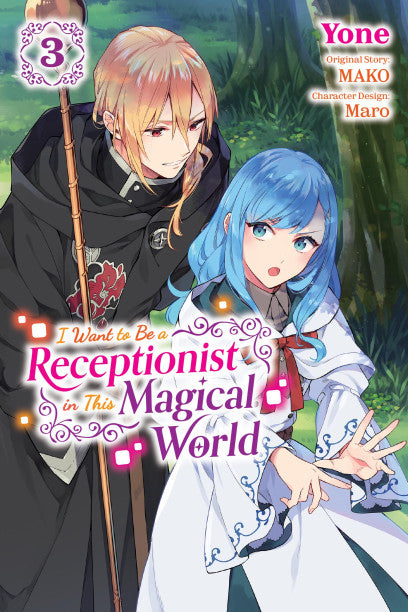 I Want to Be a Receptionist in This Magical World, Vol. 3 (manga) — manga cover