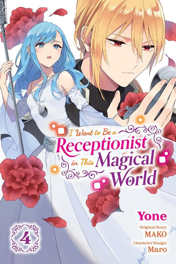 I Want to Be a Receptionist in This Magical World, Vol. 4 (manga) — manga cover