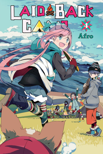 Laid-Back Camp, Vol. 4 — manga cover