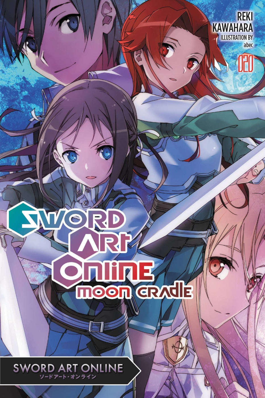 Sword Art Online 20 (light novel) — manga cover