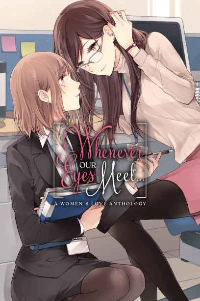 Whenever Our Eyes Meet... — manga cover