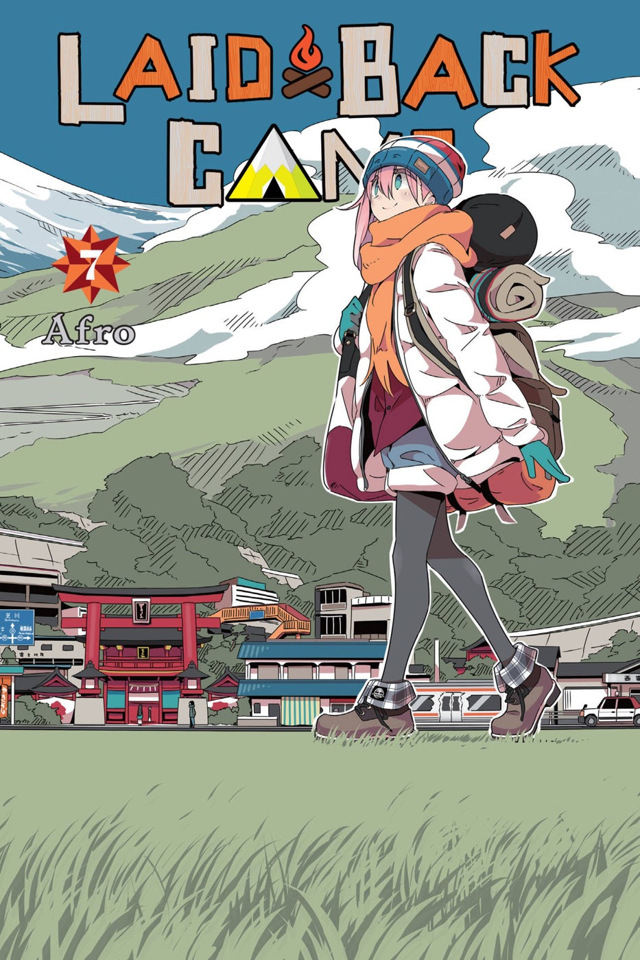 Laid-Back Camp, Vol. 7 — manga cover