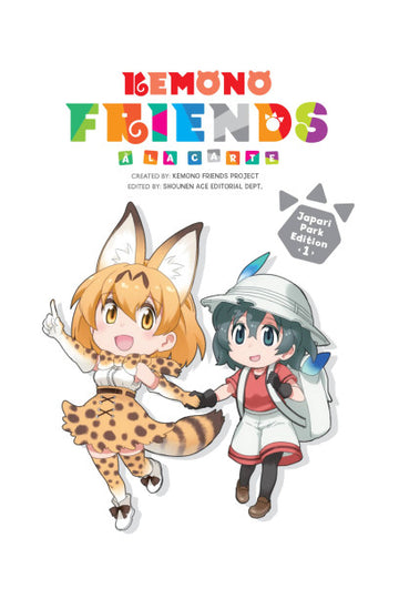 Kemono Friends a la Carte, Vol. 1 — manga cover