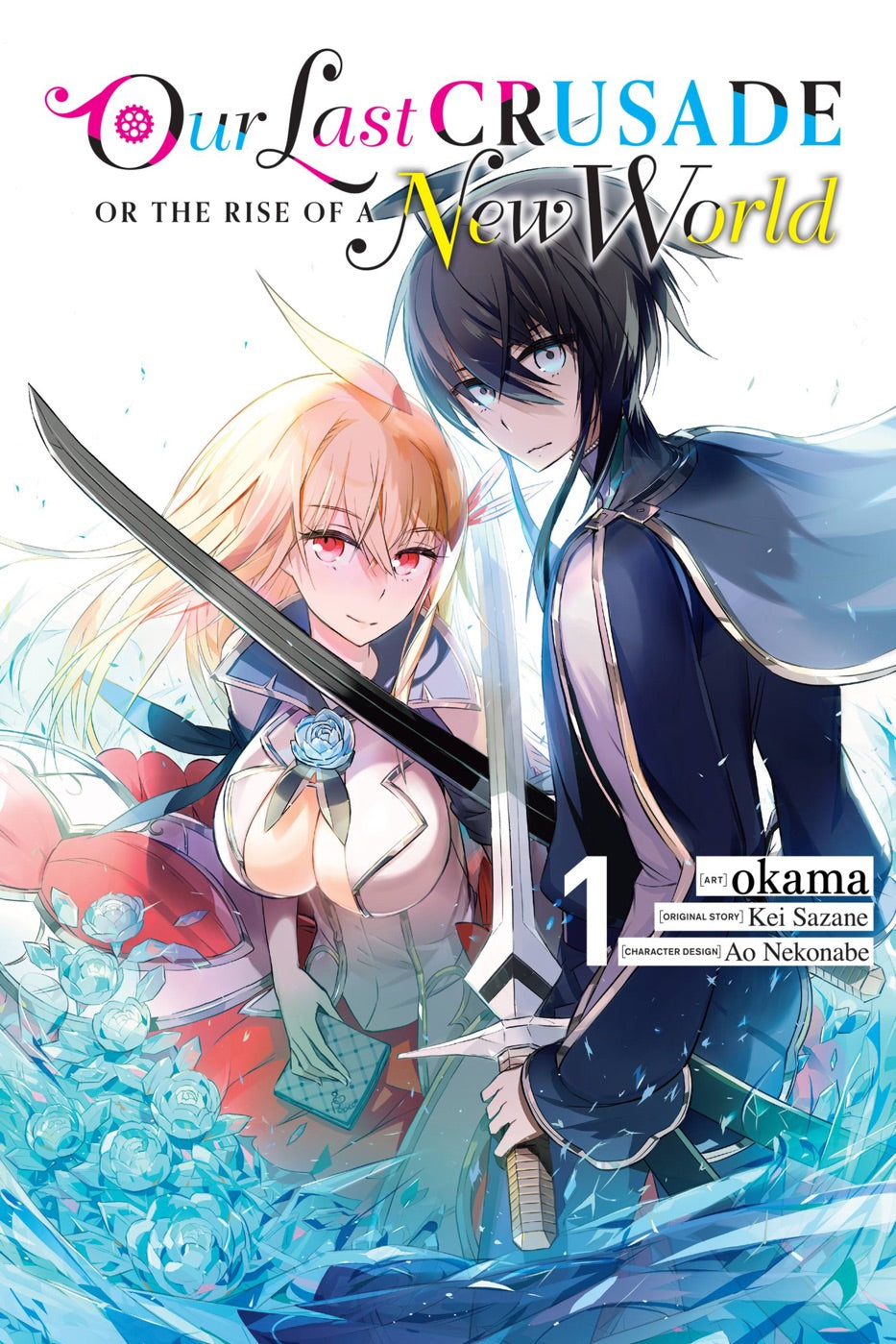 Our Last Crusade or the Rise of a New World, Vol. 1 (manga) — manga cover
