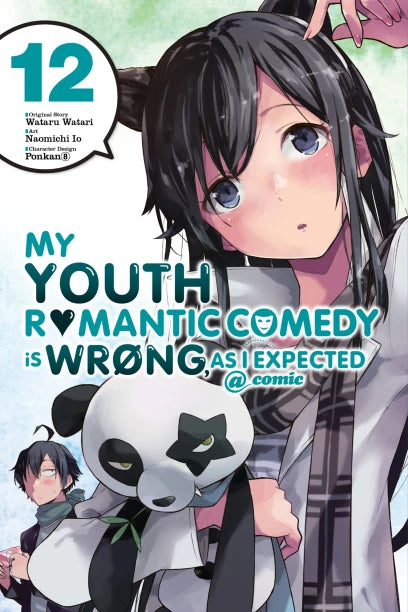 My Youth Romantic Comedy Is Wrong, As I Expected @ comic, Vol. 12 (manga) — manga cover