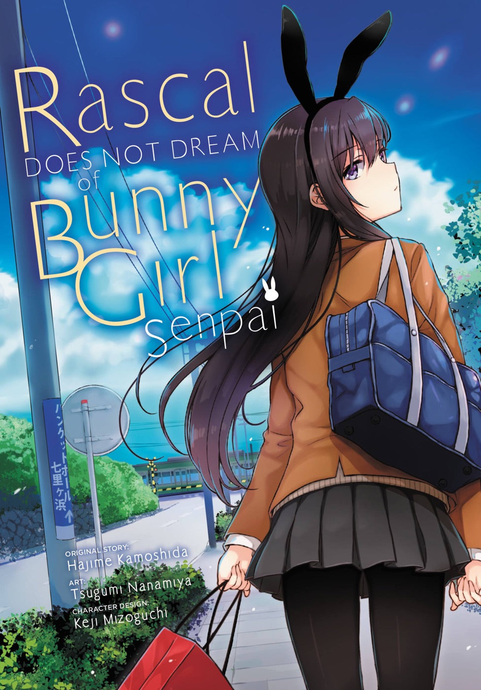 Rascal Does Not Dream of Bunny Girl Senpai (manga) — manga cover