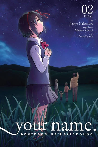 your name. Another Side:Earthbound, Vol. 2 (manga) — manga cover
