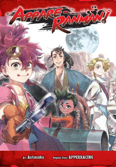 Appare-Ranman! — manga cover