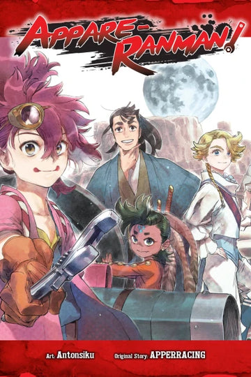 Appare-Ranman! — manga cover