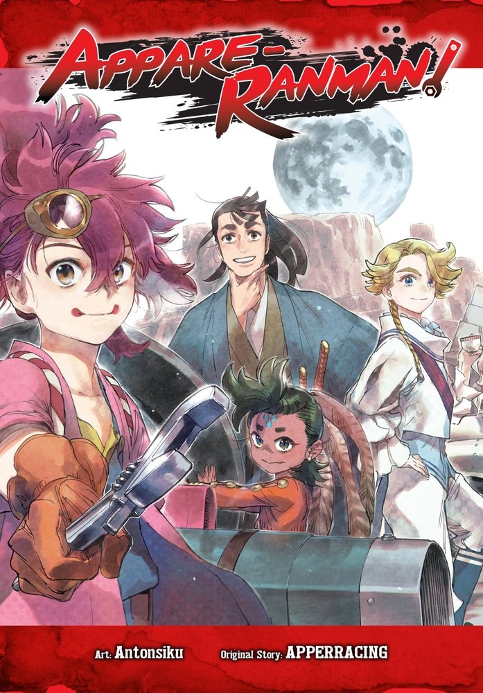 Appare-Ranman! — manga cover