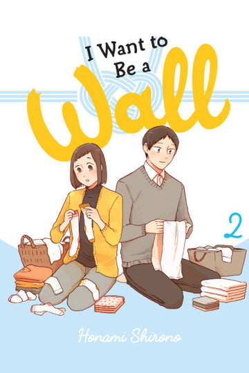 I Want to Be a Wall, Vol. 2 — manga cover