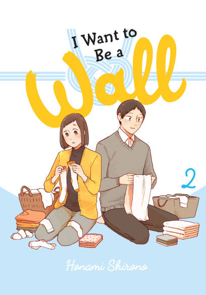 I Want to Be a Wall, Vol. 2 — manga cover