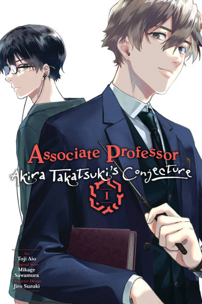 Associate Professor Akira Takatsuki's Conjecture, Vol. 1 (manga) — manga cover