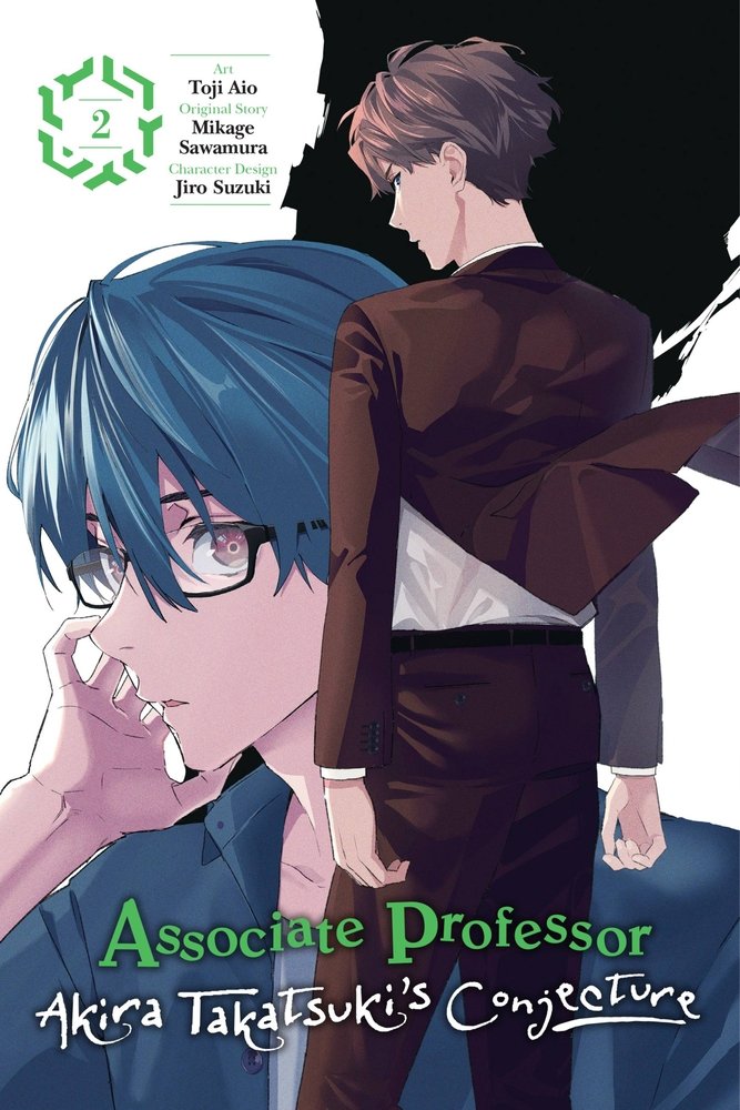Associate Professor Akira Takatsuki's Conjecture, Vol. 2 (manga) — manga cover