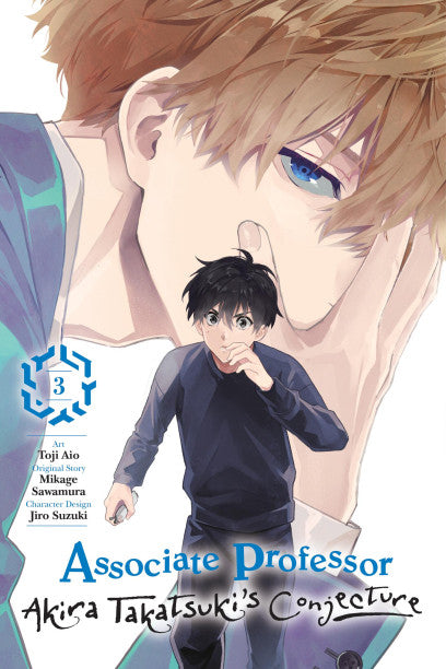 Associate Professor Akira Takatsuki's Conjecture, Vol. 3 (manga) — manga cover