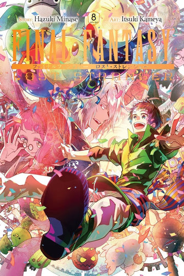 Final Fantasy Lost Stranger, Vol. 8 — manga cover