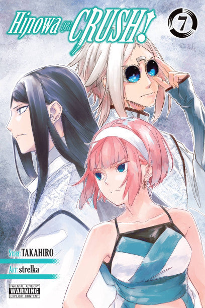 Hinowa ga CRUSH!, Vol. 7 — manga cover
