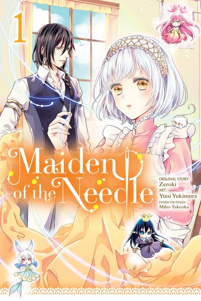 Maiden of the Needle, Vol. 1 (manga) — manga cover