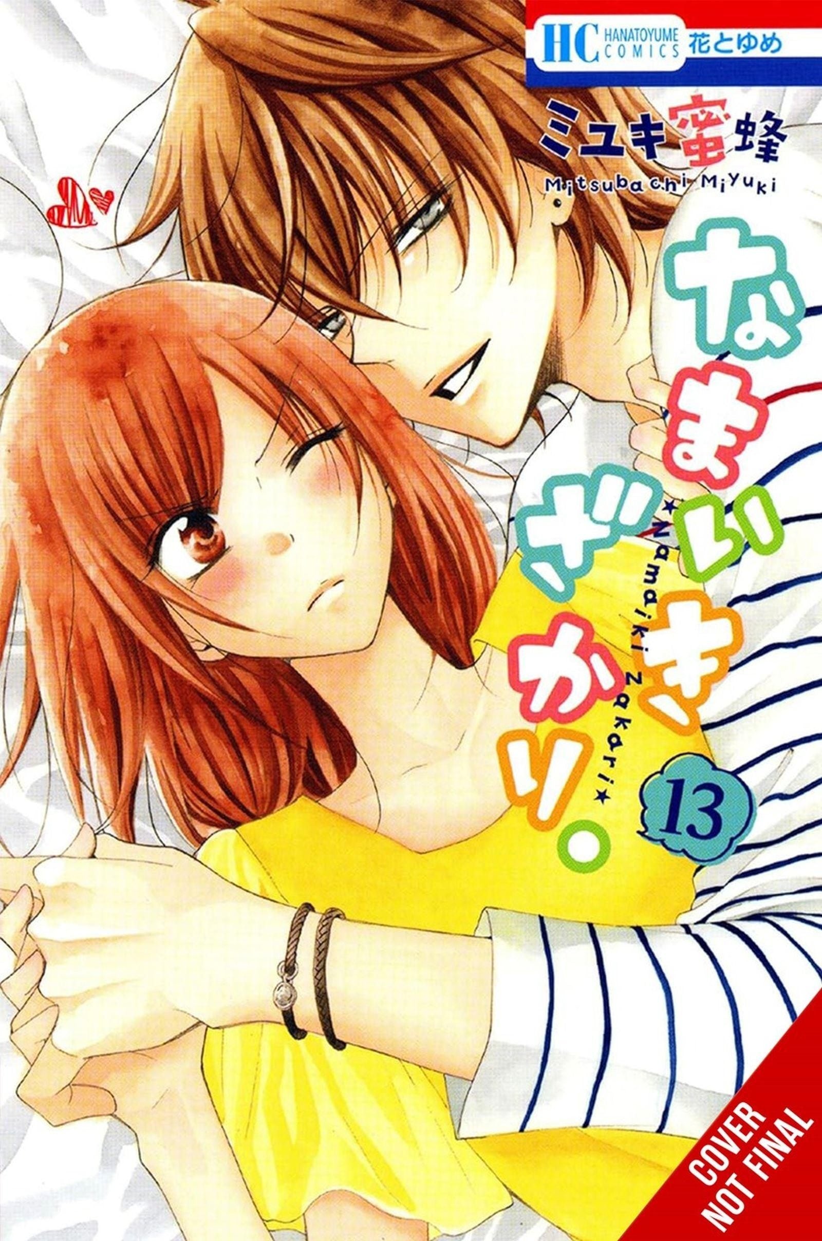 Cheeky Brat, Vol. 13 — manga cover