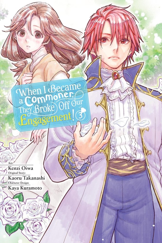 When I Became a Commoner, They Broke Off Our Engagement! 3 — manga cover