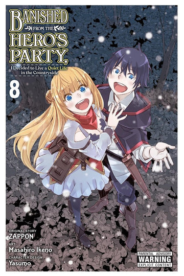 Banished from the Hero's Party, I Decided to Live a Quiet Life in the Countryside, Vol. 8 (manga) — manga cover