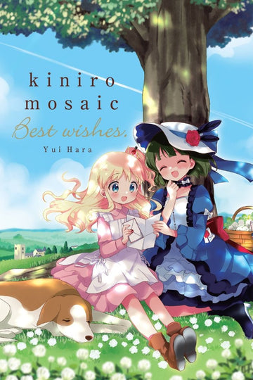 Kiniro Mosaic: Best Wishes — manga cover