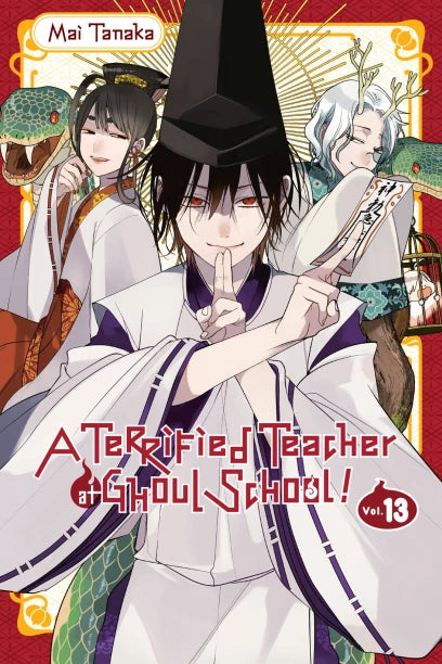 A Terrified Teacher at Ghoul School!, Vol. 13 — manga cover