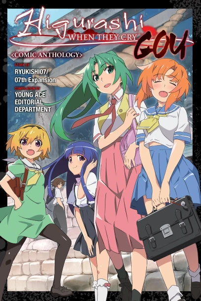 Higurashi When They Cry: GOU Comic Anthology — manga cover
