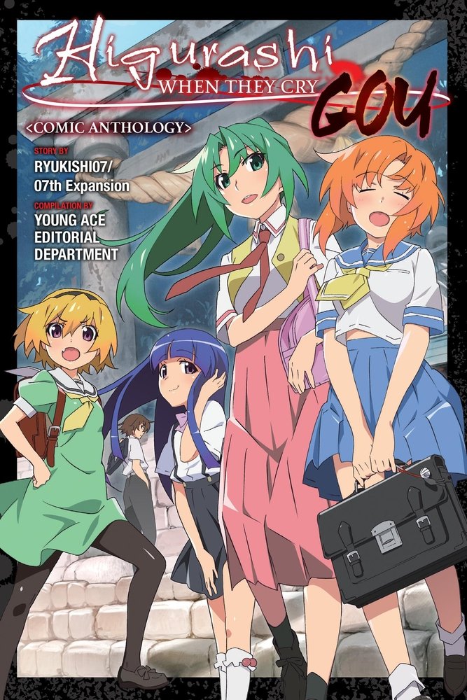 Higurashi When They Cry: GOU Comic Anthology — manga cover