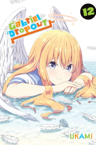 Gabriel Dropout, Vol. 12 — manga cover