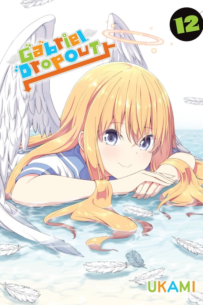 Gabriel Dropout, Vol. 12 — manga cover