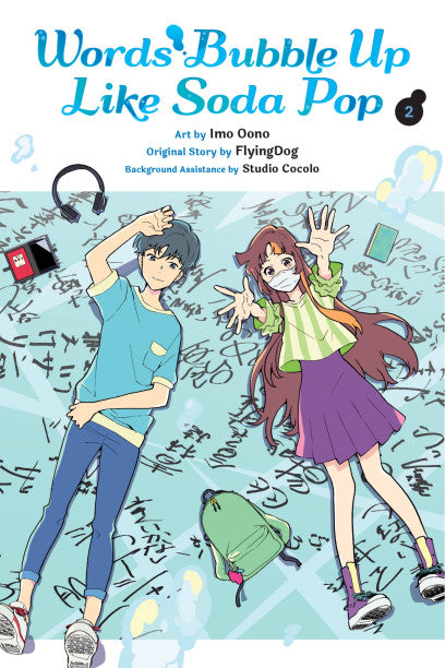 Words Bubble Up Like Soda Pop, Vol. 2 (manga) — manga cover