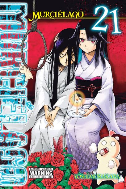 Murcielago, Vol. 21 — manga cover
