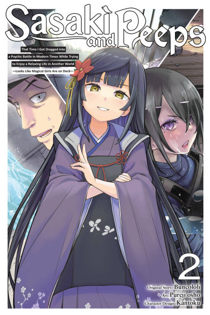 Sasaki and Peeps, Vol. 2 (manga) — manga cover