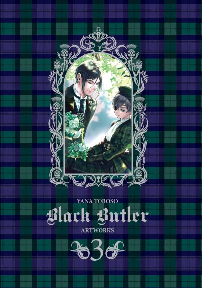 Yana Toboso Artworks Black Butler 3 — manga cover