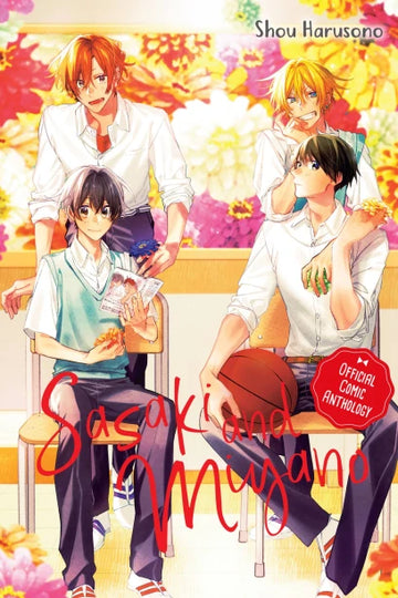 Sasaki and Miyano Official Comic Anthology — manga cover