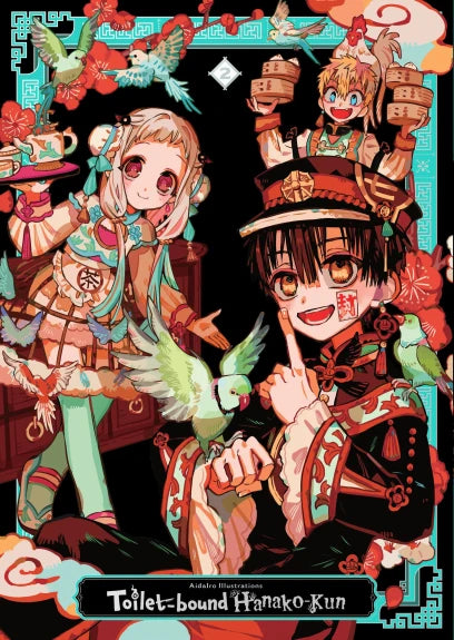 AidaIro Illustrations: Toilet-bound Hanako-kun 2 — manga cover