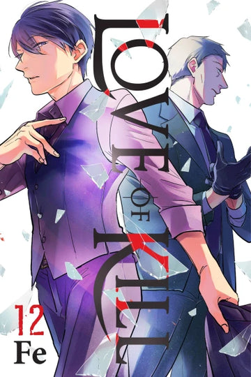 Love of Kill, Vol. 12 — manga cover