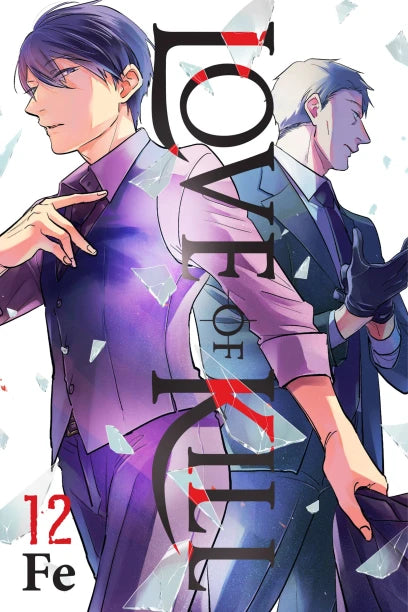 Love of Kill, Vol. 12 — manga cover